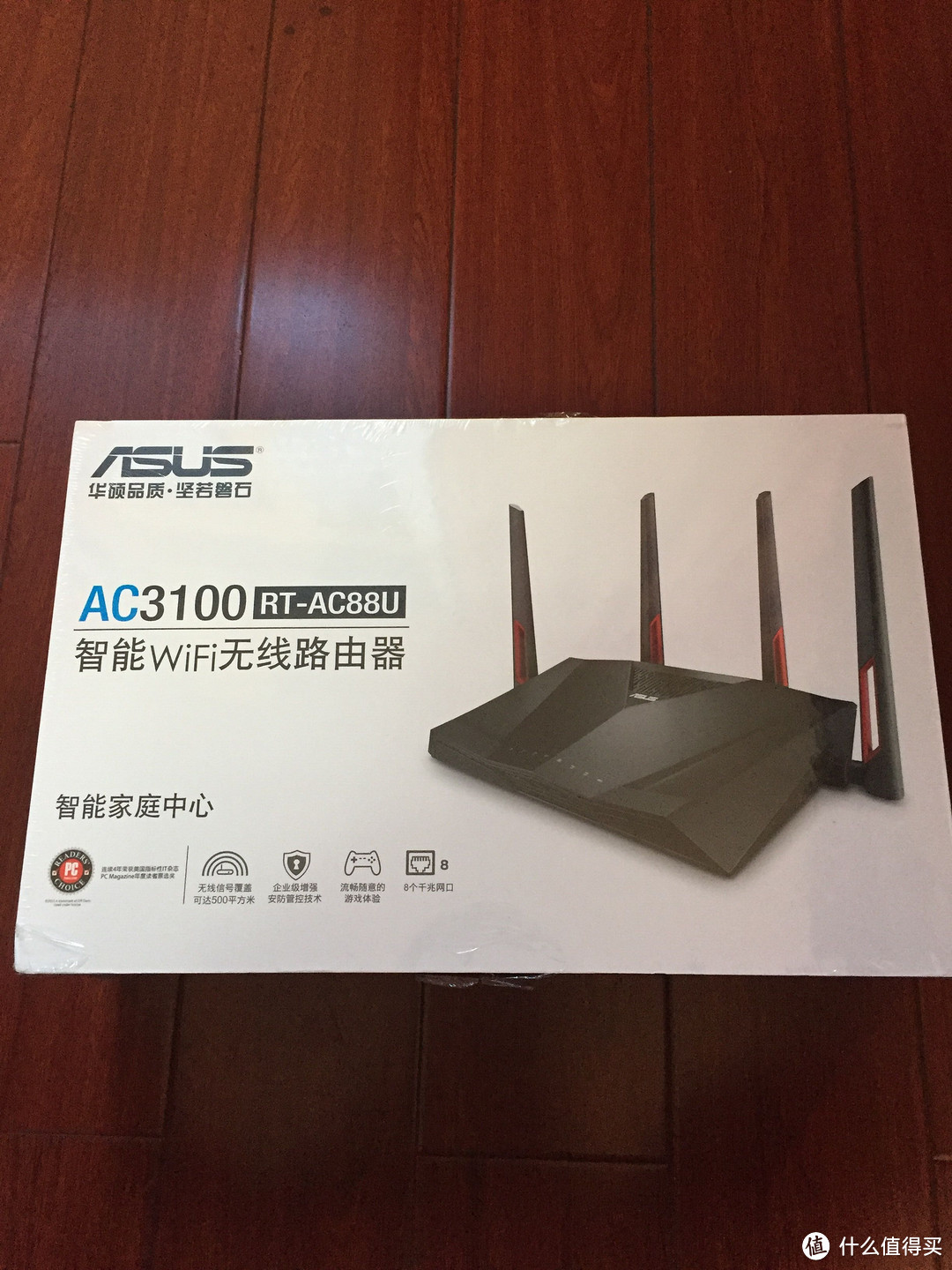 最新旗舰霸气开箱：ASUS 华硕 RT-AC88U 无线路由器