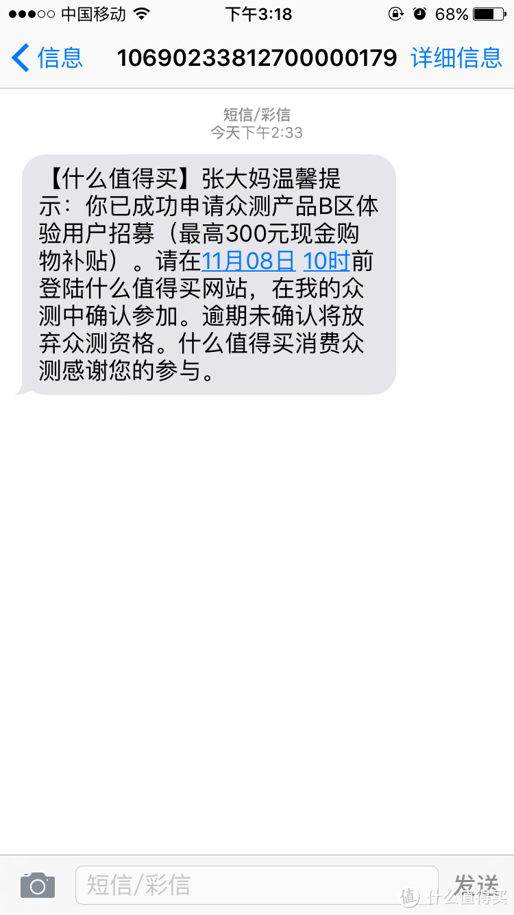 老白鼠报告！来自阿凡达星球……B区的购物过程汇报！