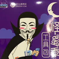 杜蕾斯*什么值得买 定制 怪蜀黍工具包