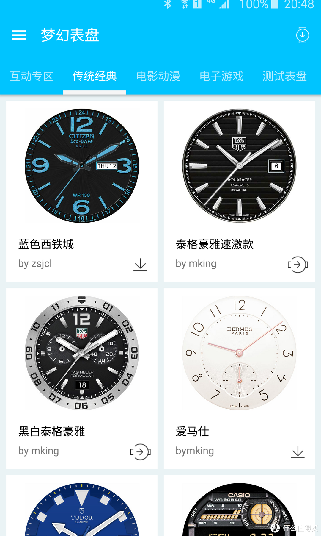 MOTO 360 二代 智能手表 开箱