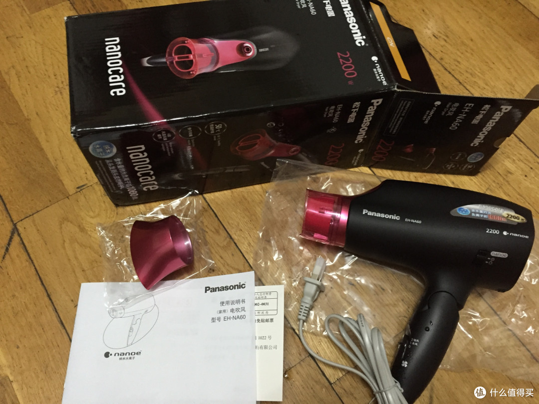 #双11晒战绩# 京东购入猪鼻子 Panasonic松下 EH-NA60 纳米水离子电吹风