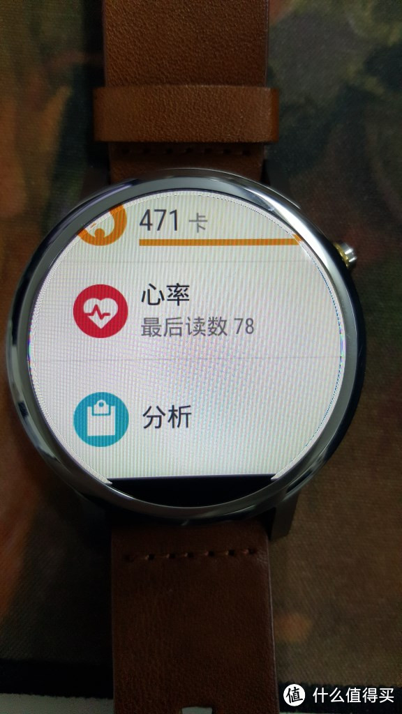 MOTO 360 二代 智能手表 开箱