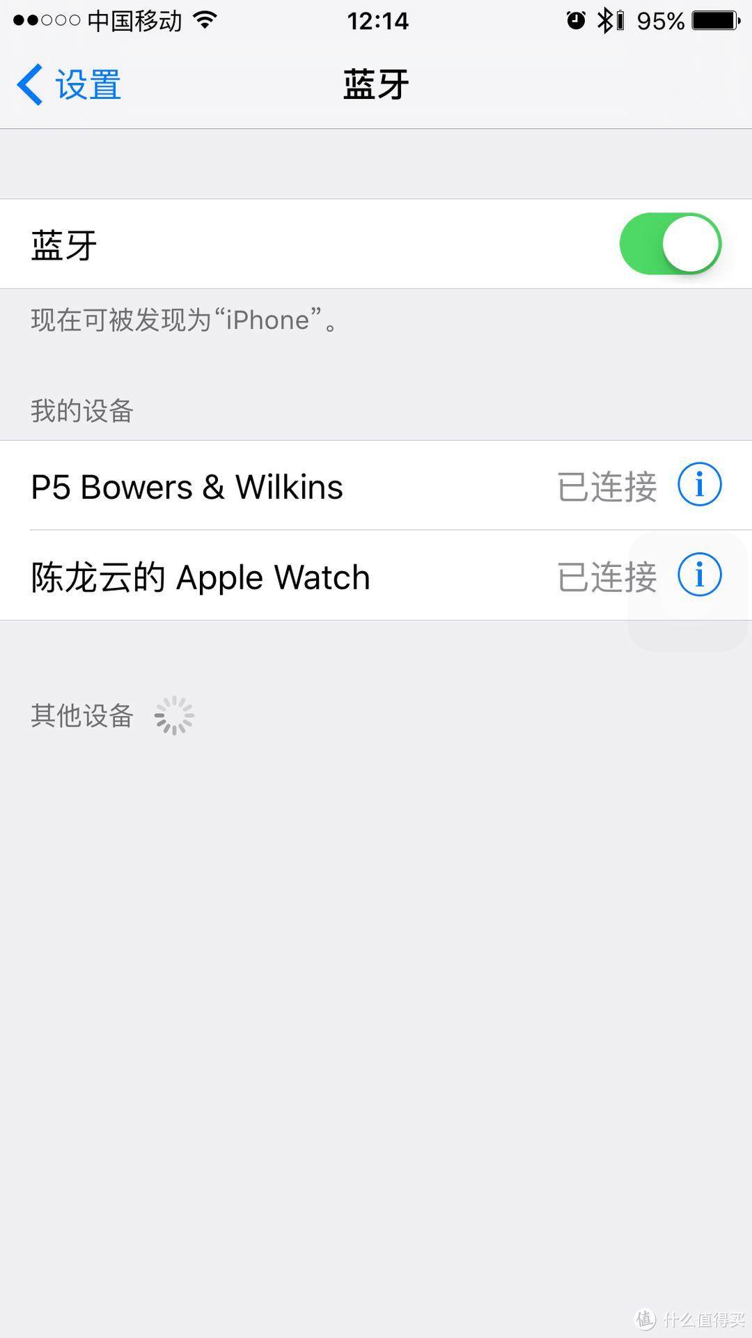 < 皇族血脉觉醒> 大热门便携耳机乱斗 Bowers & Wilkins B&W P5WH 蓝牙 多HIFI耳机横向评测