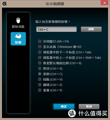 #双11晒战绩#设计湿都需要的一款无线鼠标Logitech罗技 G602鼠标