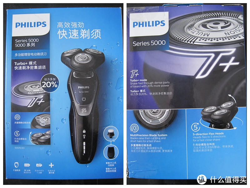 PHILIPS 飞利浦 S5570多功能电动剃须刀体验，附对比博朗CT4S