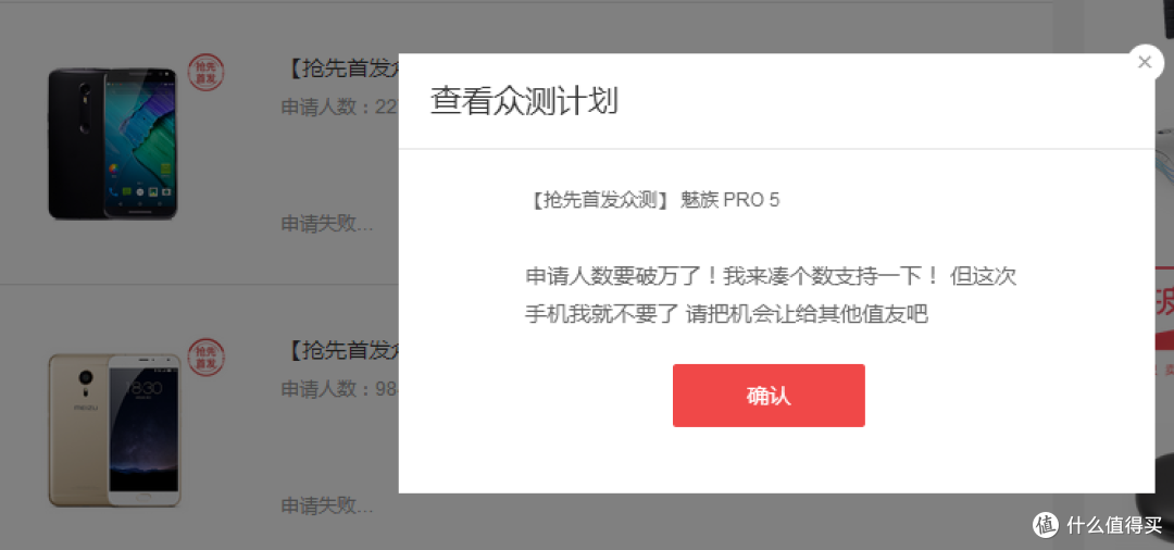 #双11晒战绩# 张大妈指引下的剁手成绩单:神舟笔记本、魅族手机、显示器……