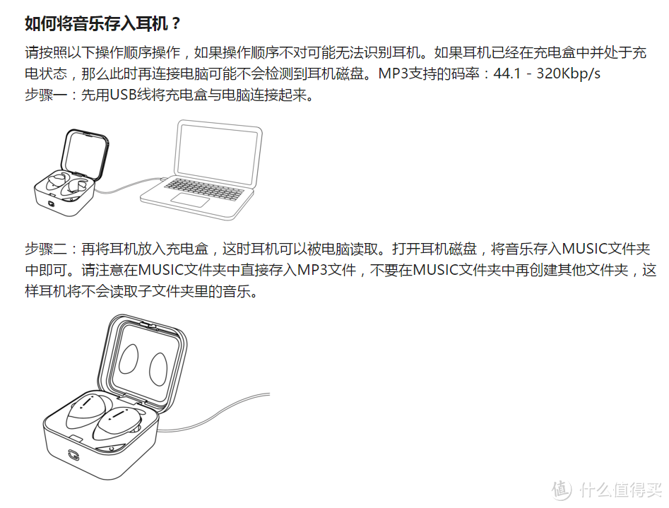 创意虽好，仍需完善——gogo双耳分离式运动随身听