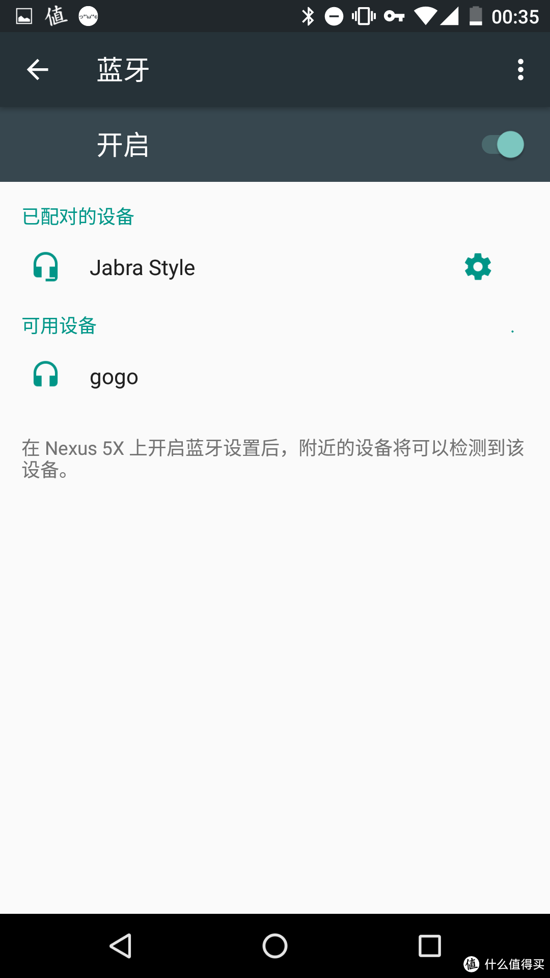 创意虽好，仍需完善——gogo双耳分离式运动随身听