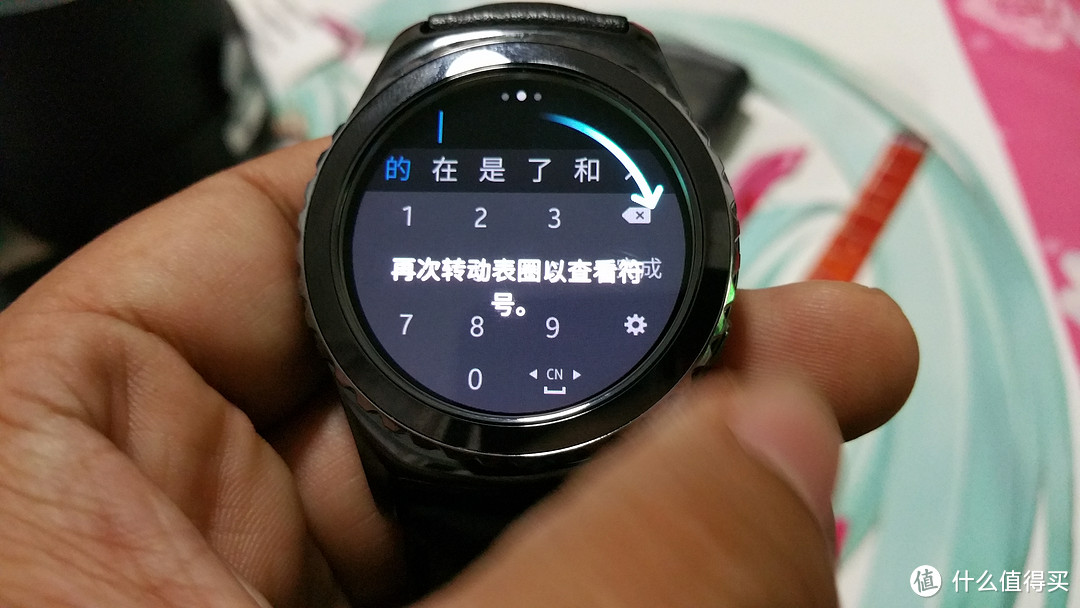 喜忧参半的一次升级：SAMSUNG 三星 GALAXY GEAR S2 classic 智能手表