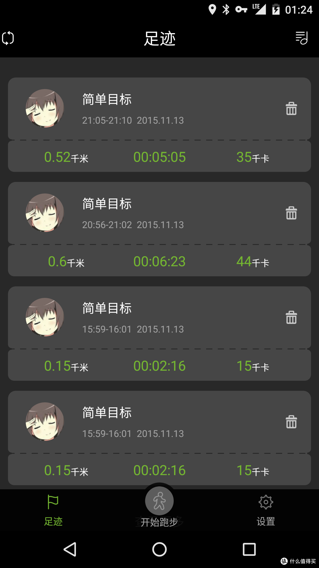 创意虽好,仍需完善——gogo双耳分离式运动随身听