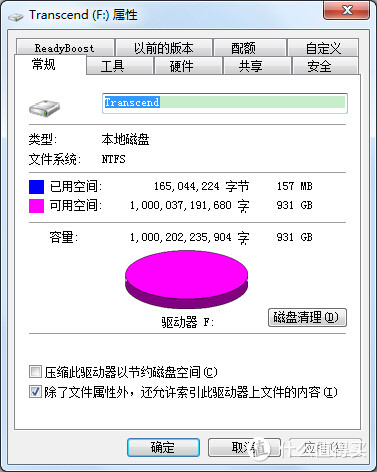 Transcend 创见 StoreJet 25M3军规抗震移动硬盘 开箱及使用简测