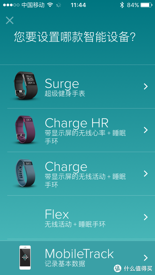 双十一买买买之---Fitbit Charge HR 智能手环