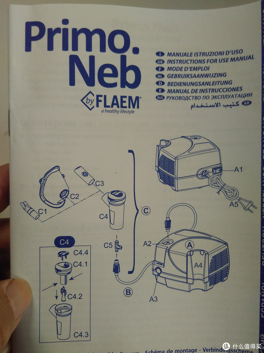 为了鼻炎的宝贝——FLAEM菲拉玛 Primo.Neb雾化器洗鼻器