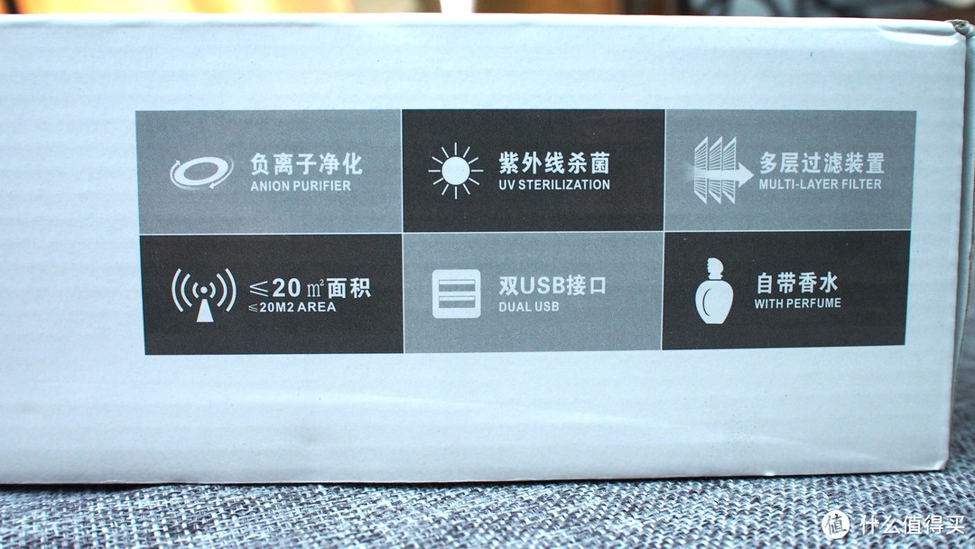 #双11晒战绩#有总比没有好：亚舜YS-601 家车两用空气净化器