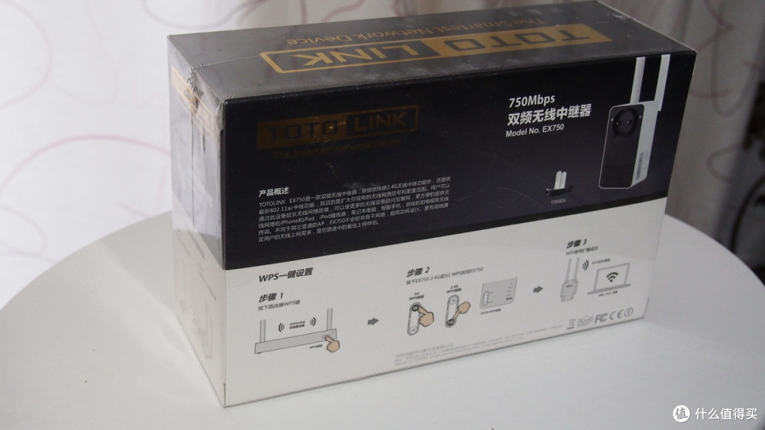 无线信号增强值得买!TOTOLINK EX750 双拼无线信号扩展器