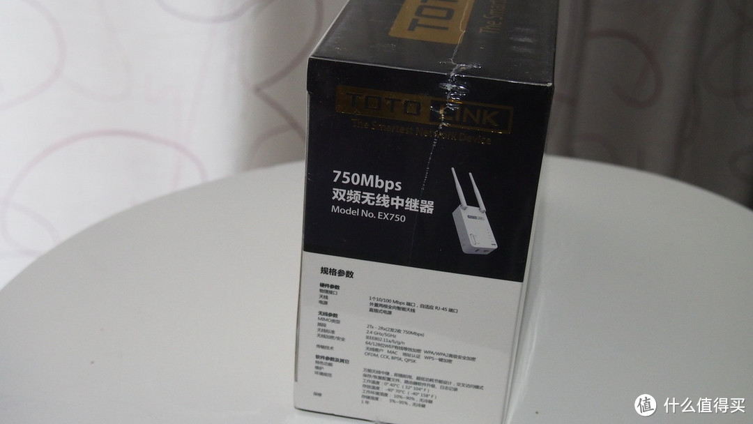 无线信号增强值得买!TOTOLINK EX750 双拼无线信号扩展器