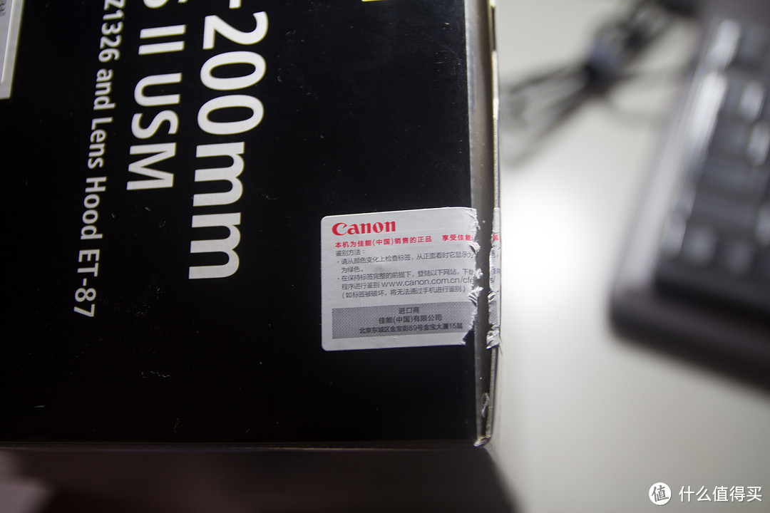#双11晒战绩# Canon 佳能 EF 70-200mm F/2.8L IS II USM 开箱