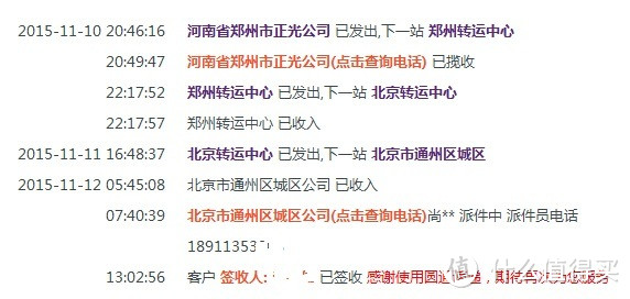 体验B区--崭新的进口商品特卖网站