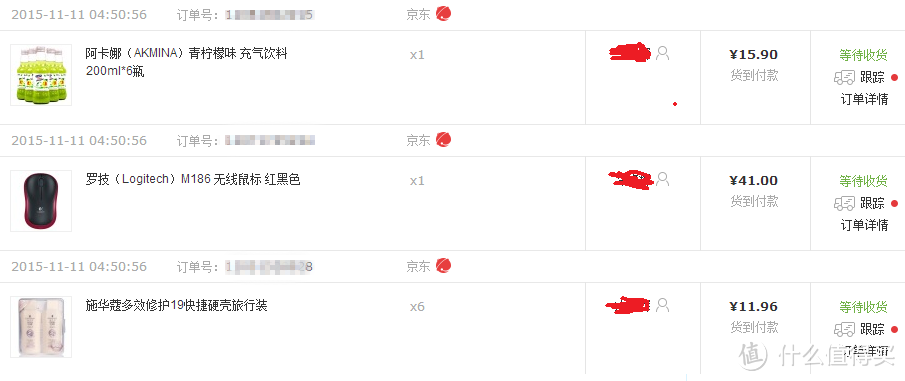 #双11晒战绩# 张大妈指引下的剁手成绩单:神舟笔记本、魅族手机、显示器……