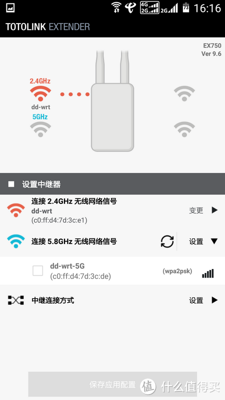 无线信号增强值得买!TOTOLINK EX750 双拼无线信号扩展器