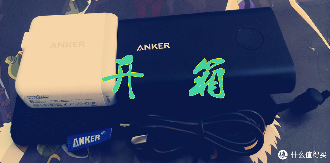 唯快不破——评测Anker A1310 QC2.0移动电源