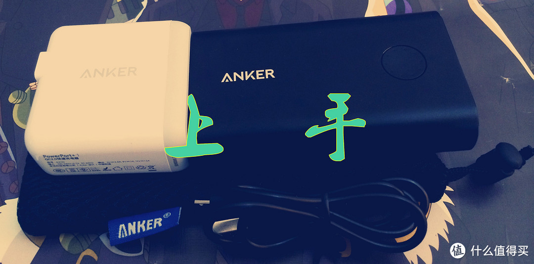 唯快不破——评测Anker A1310 QC2.0移动电源