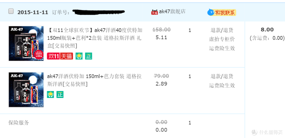 #双11晒战绩#绮罗珠履,大快朵颐,床笫之欢