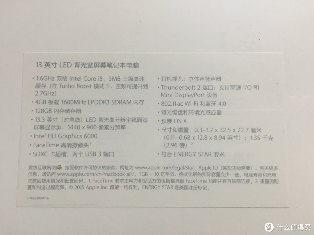 双11购入人生第一台苹果笔记本电脑MacBook Air