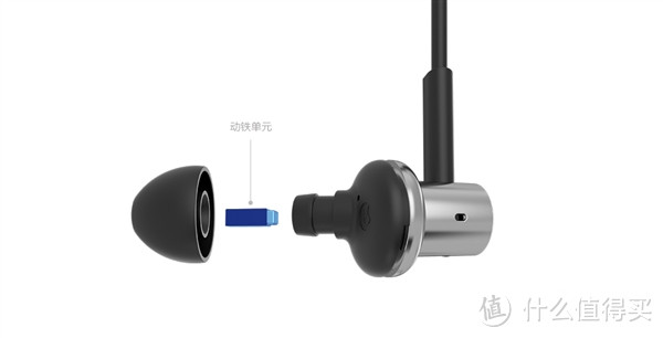 平民的圈铁耳机---MI 小米 圈铁耳机