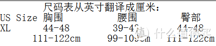 6PM海淘 Reebok锐步外套 附详细尺码参考