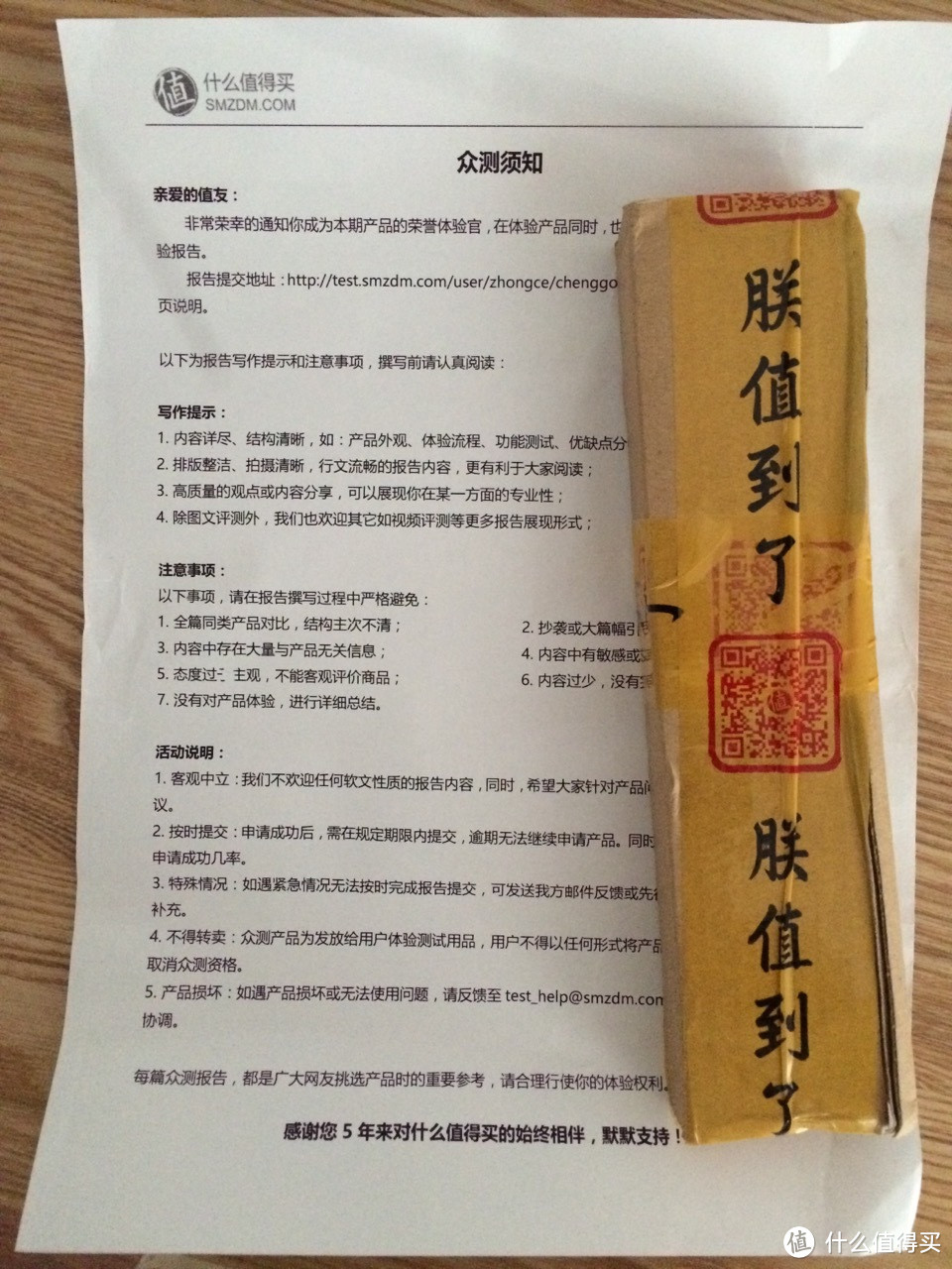 说相声的老罗有个想做好耳机的心  ——锤子S1000三段式均衡版耳机评测