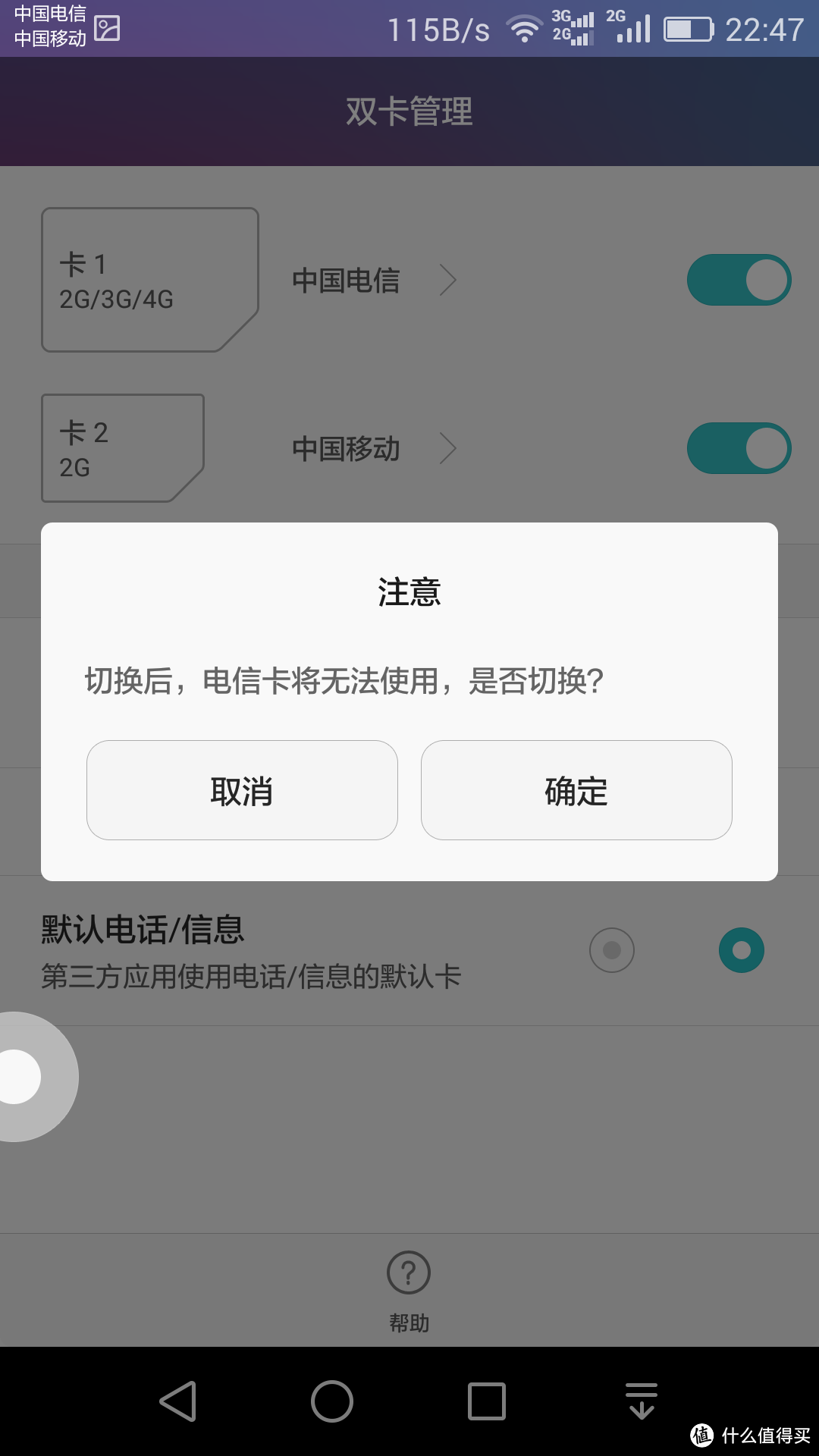 华为 荣耀畅玩 5X 全网通落日金版：看上去很美