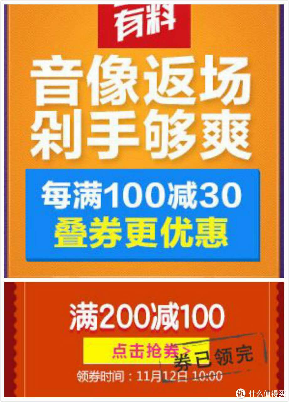 #双11晒战绩# 某数据控兼囤货控的双十一成果