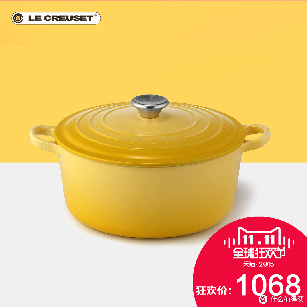 小彩驾到！ Le Creuset 酷彩 珐琅铸铁类烧锅 开箱