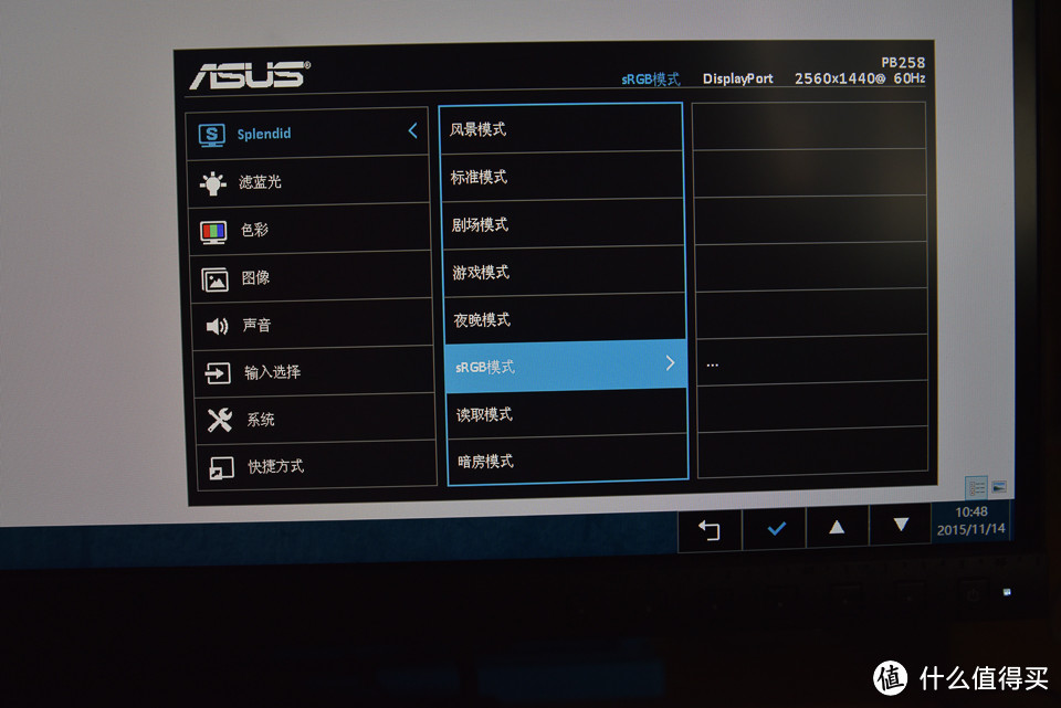 ASUS 华硕 PB258Q 显示器开箱使用