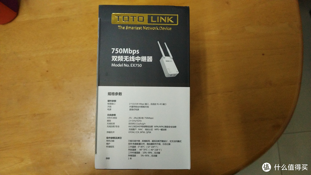 简单易用的穿墙高手—记TOTOLINK EX750 双频无线信号扩展器评测