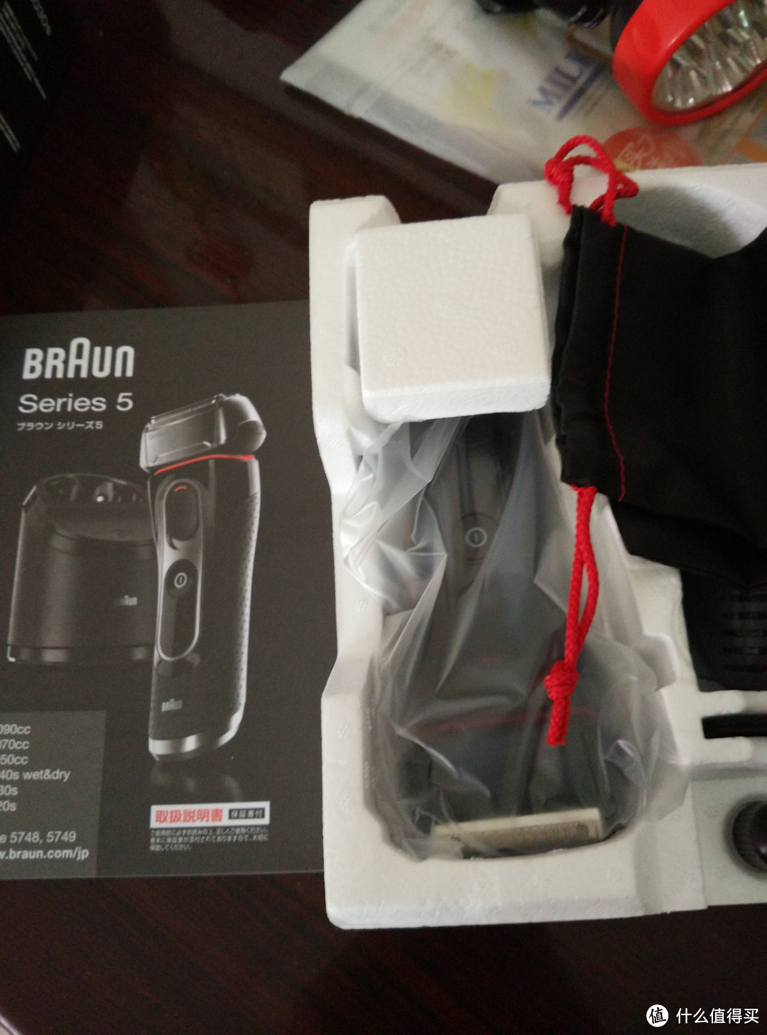 日亚首单-BRAUN 博朗 Series 5 5030s 电动剃须刀