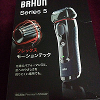 日亚首单-BRAUN 博朗 Series 5 5030s 电动剃须刀