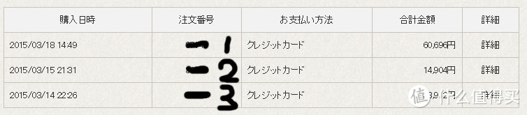 迟到的晒物：日本 Herz 手工皮具若干