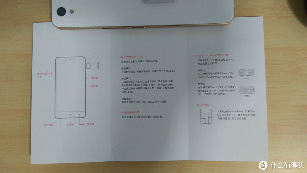 靓爆镜，不将就的一加手机 X 简单评测