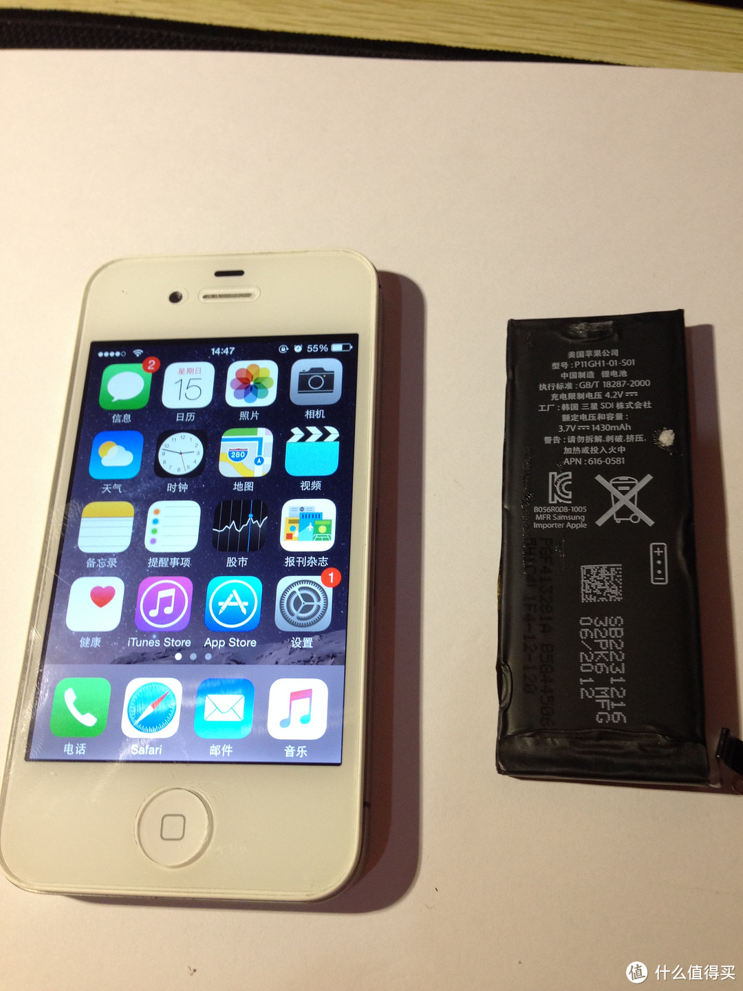 iPhone 4s 电池更换小记