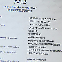 飞傲 M3 无损播放器外观展示(正面|按键|开关|充电口|线控)
