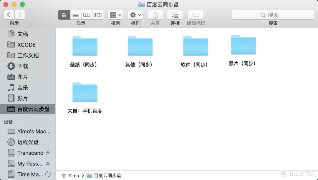MBP工作环境使用报告
