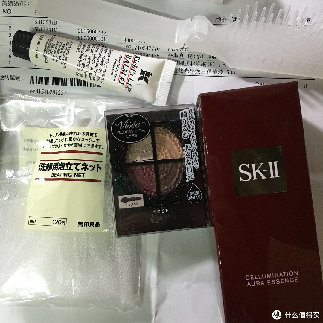SK-II脑残粉的台湾美妆网试水