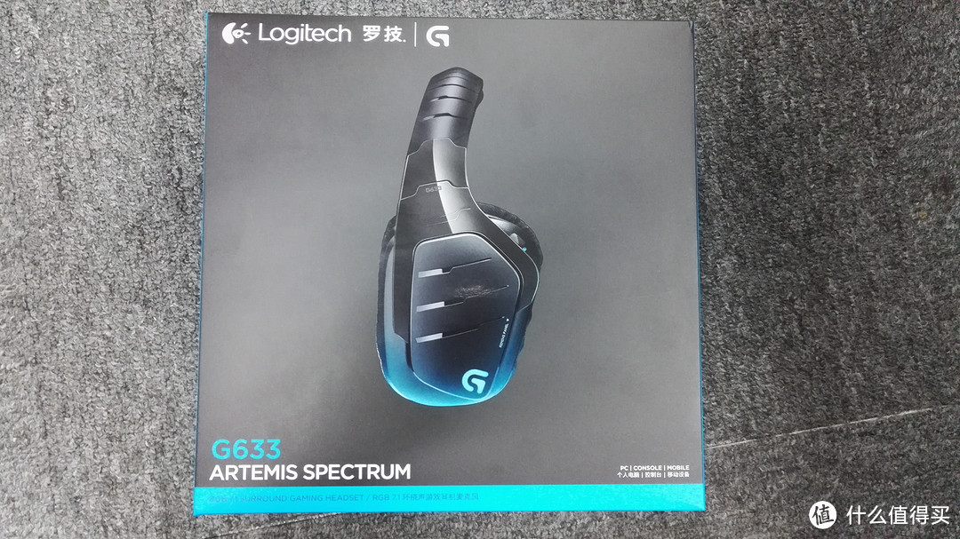 流行与科技同在之新光污染--Logitech G633 炫彩RGB游戏通话双用耳机