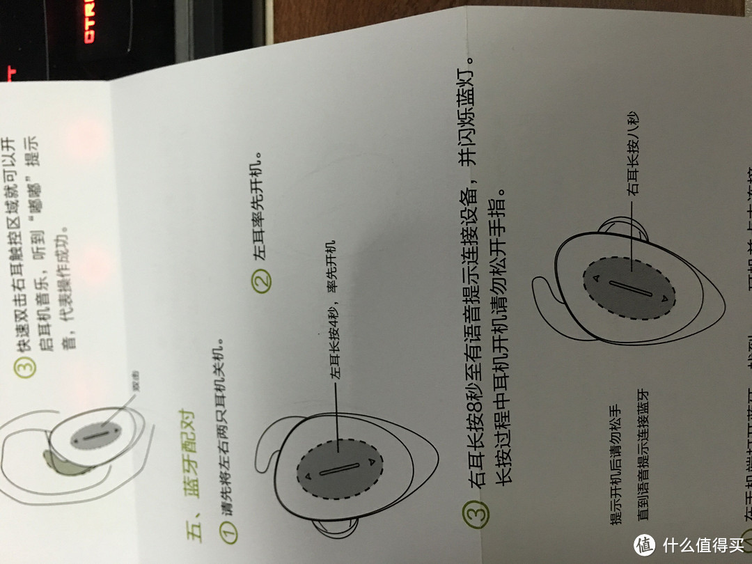 慢慢运动随身路，同志还需多努力——【抢先首发】 gogo双耳分离式蓝牙耳机（正式版）