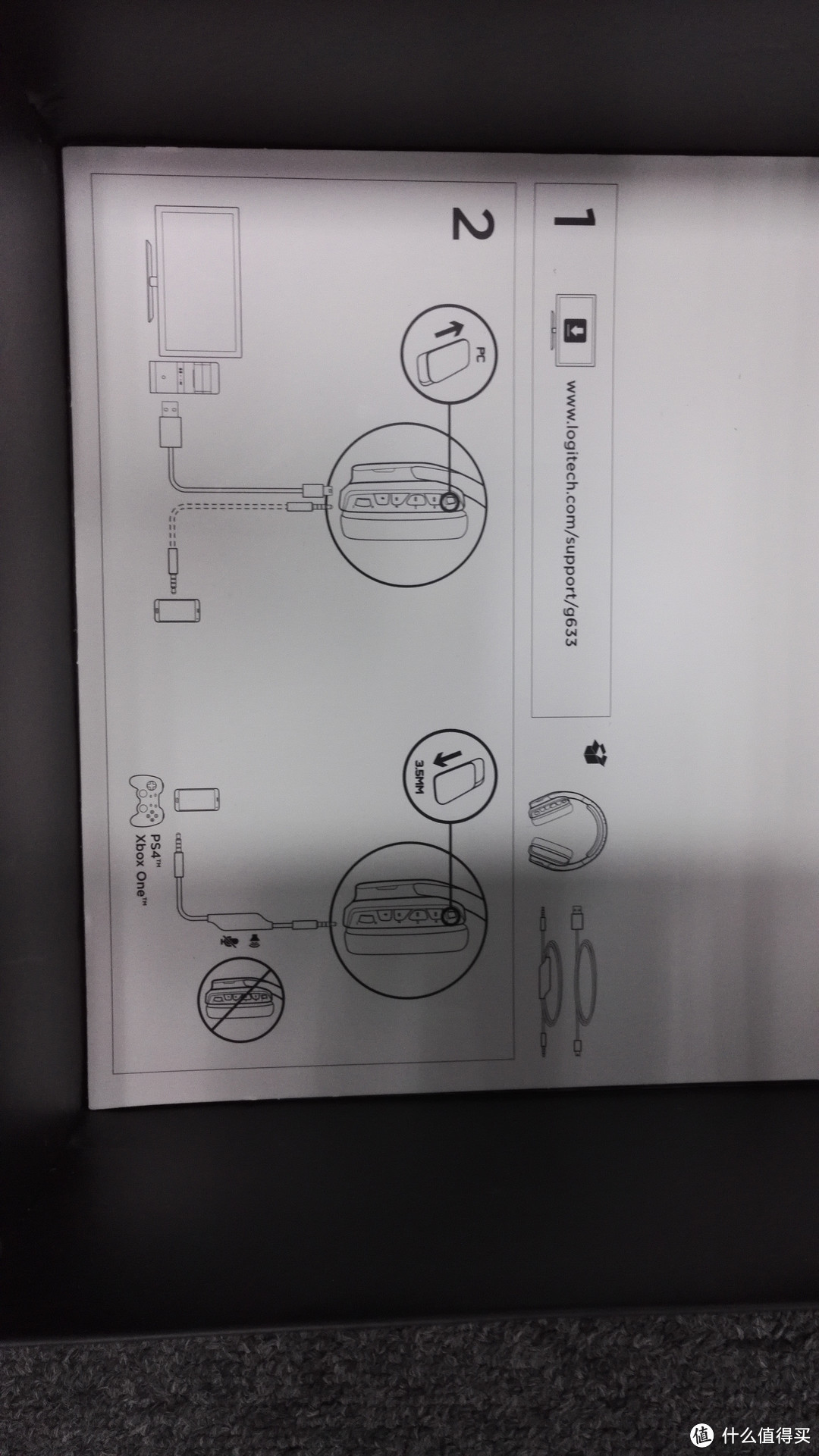 流行与科技同在之新光污染--Logitech G633 炫彩RGB游戏通话双用耳机