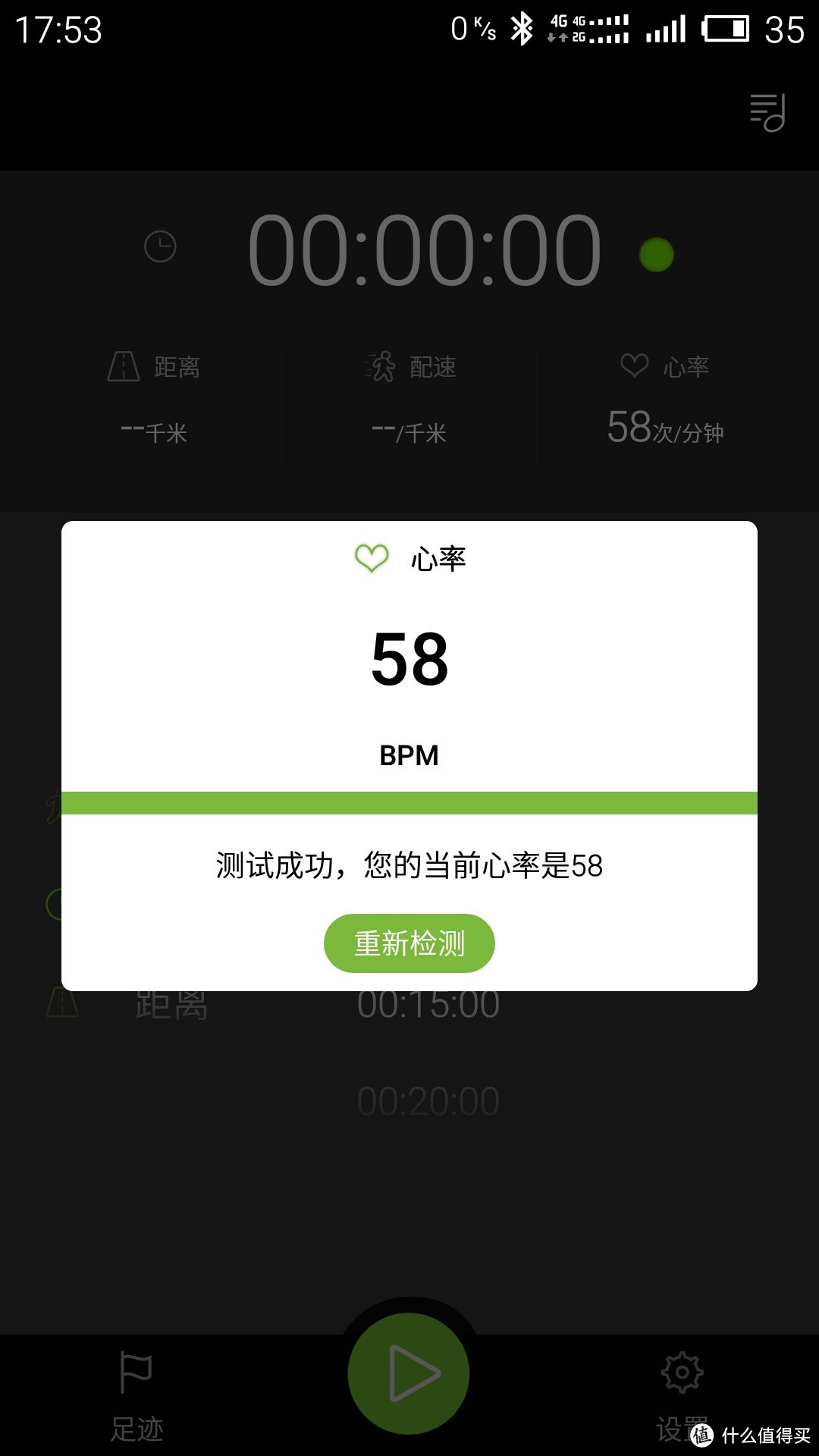 慢慢运动随身路，同志还需多努力——【抢先首发】 gogo双耳分离式蓝牙耳机（正式版）