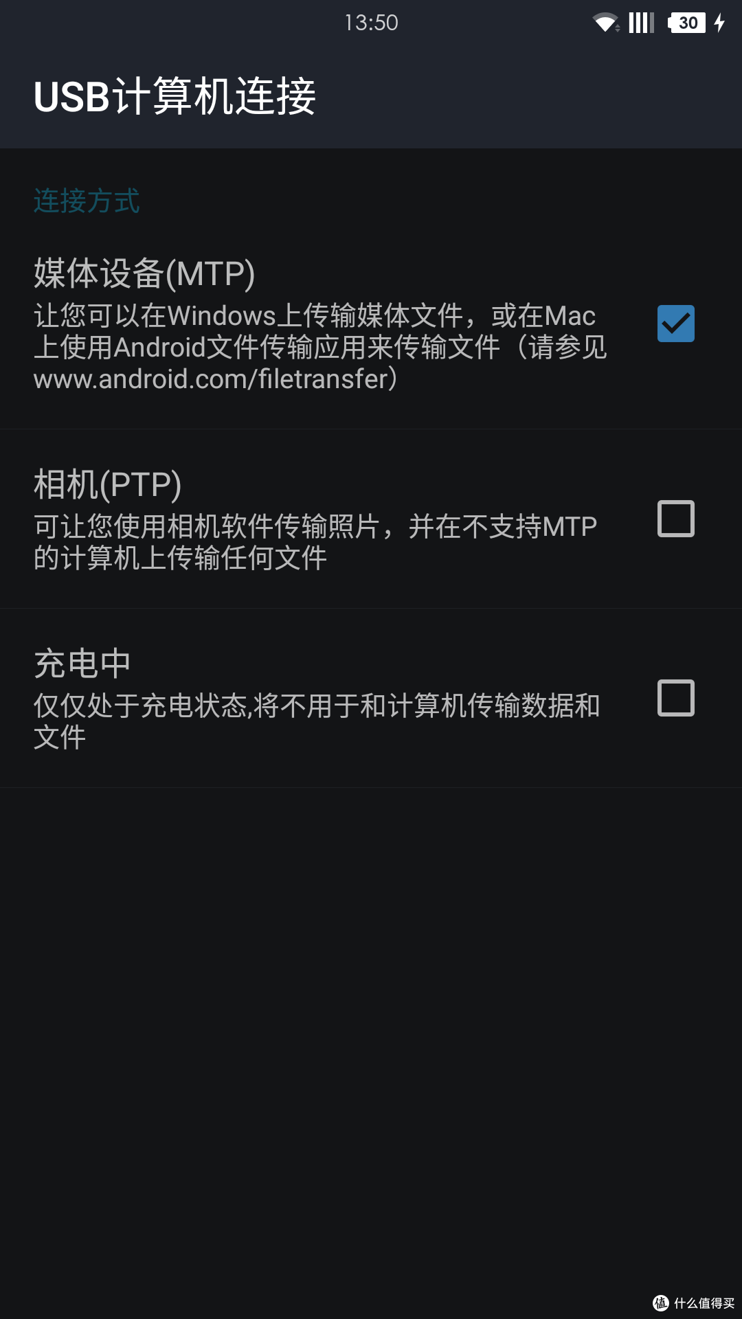 靓爆镜,不将就的一加手机 X 简单评测