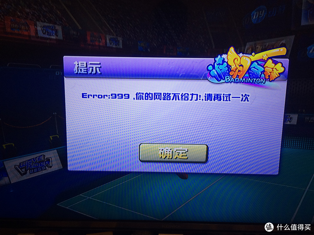 能装Apk的盒子,那么差异在哪里?